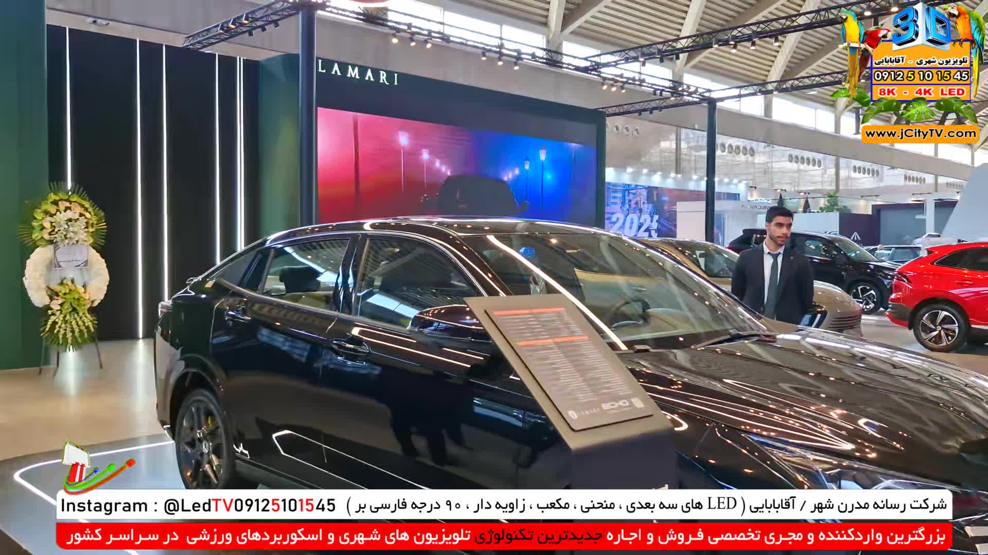 پوستر اجرای نمایشگرهای تبلیغاتی برای غرفه های خودروهای لوکس