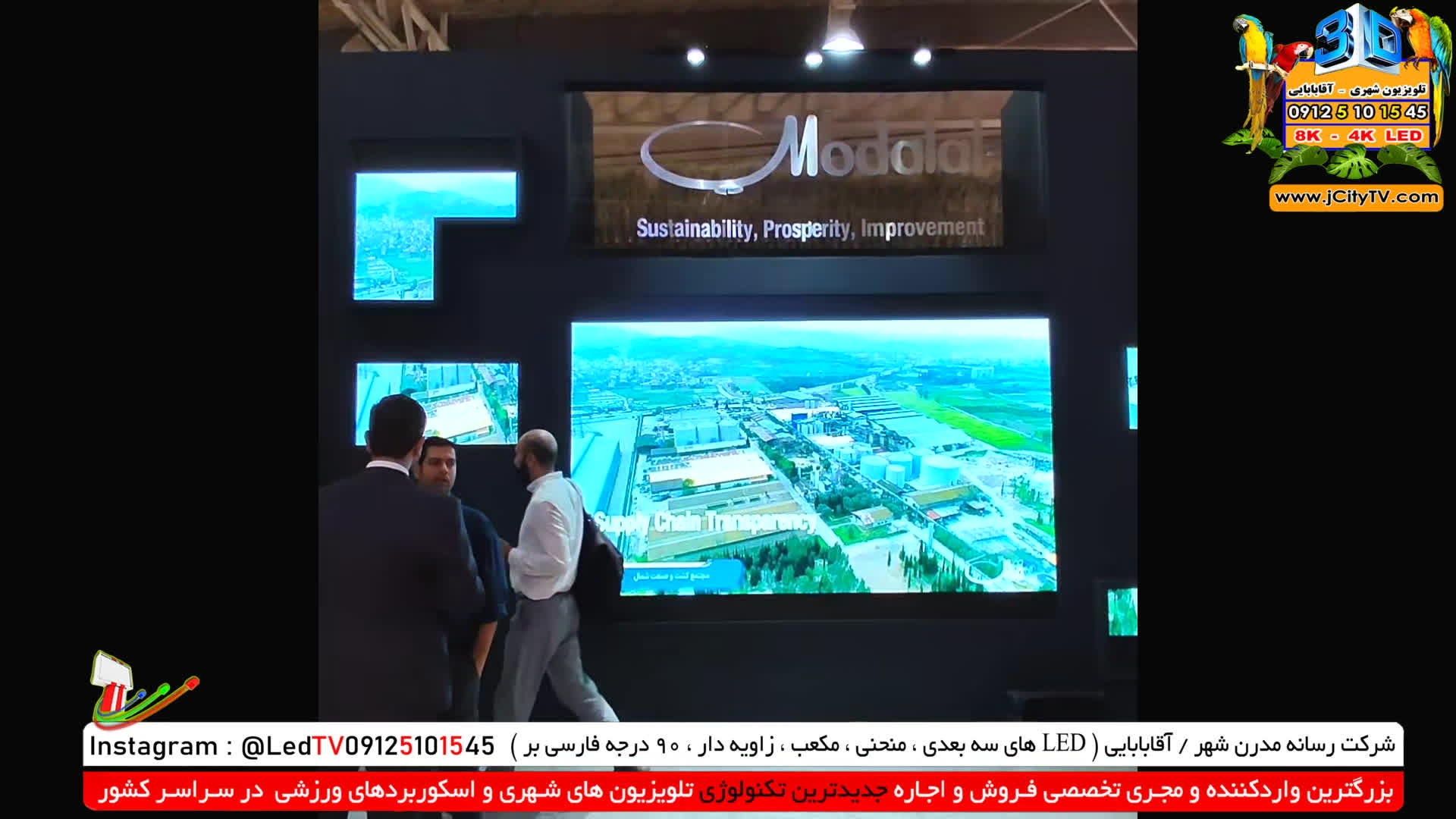 پوستر اجاره و قیمت تلویزیون شهری قیمت تلویزیون شهری