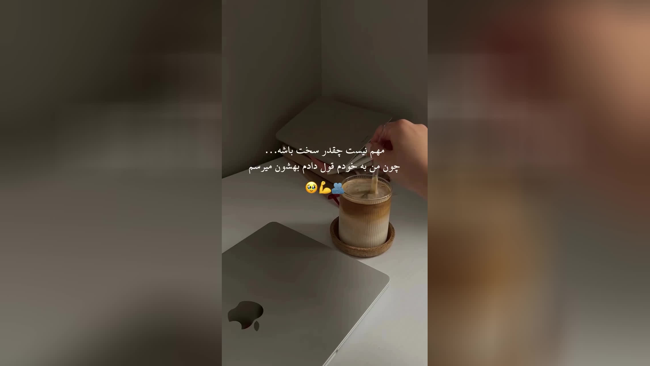 پوستر انگیزشی