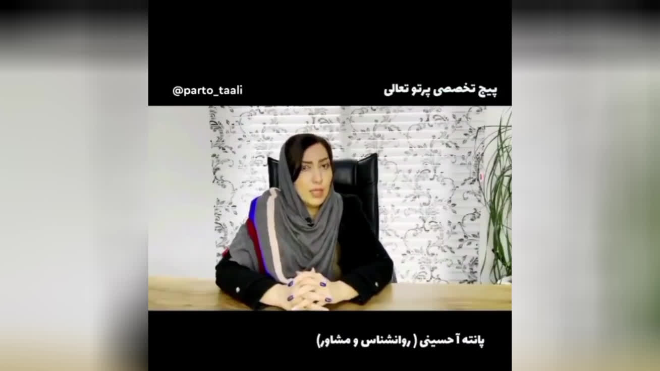 پوستر رهایی از افکار سمی و رفتار سمی