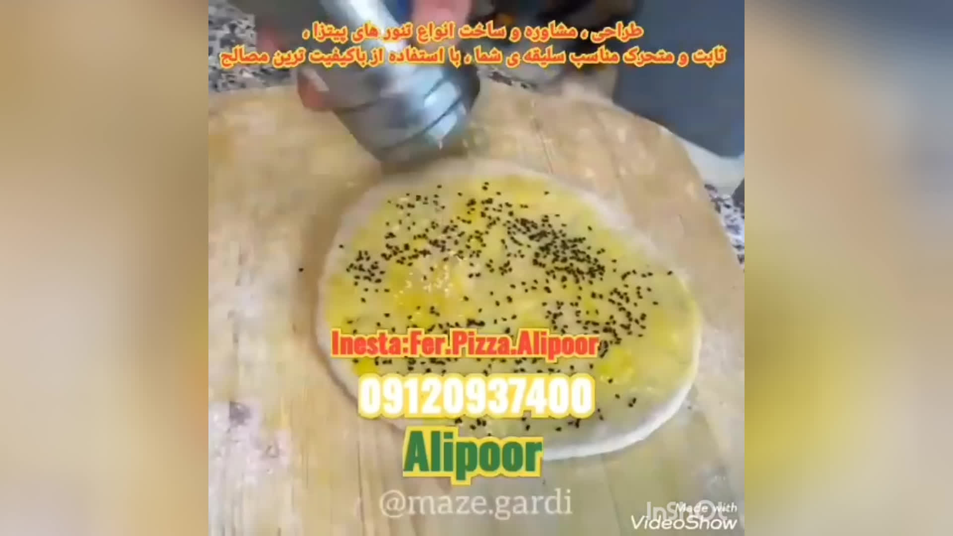 پخت پیتزا با تنور پیتزا