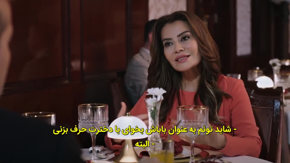 اگر پادشاه باخت دهد قسمت 22